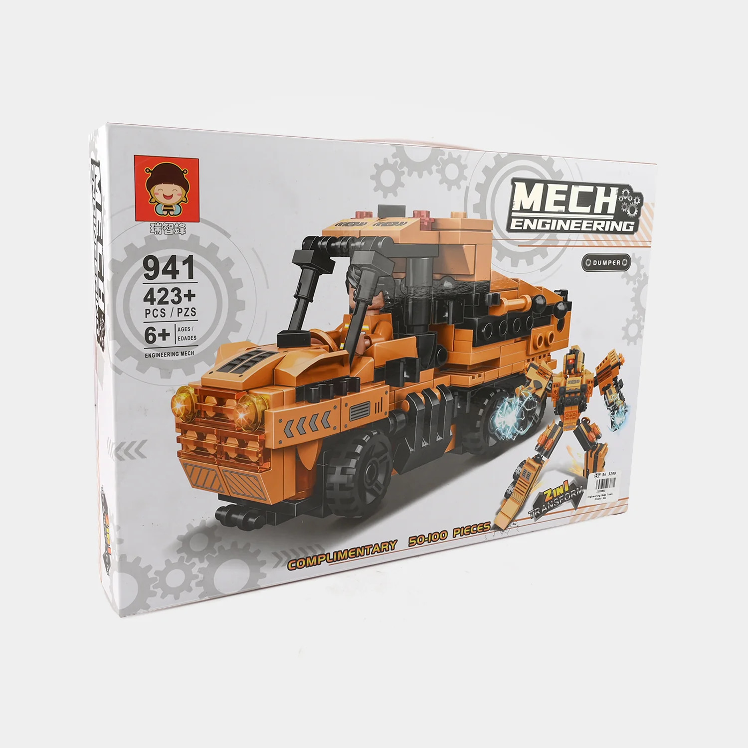 Product image 1
